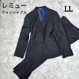 AOKI - 美品✨AOKI レミュー パンツスーツ セットアップ ウォッシャブル 紺 LL