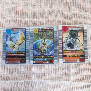 セガ(SEGA)の甲虫王者 ムシキング ♦ ムシキングカード ♦３枚おまとめ(その他)