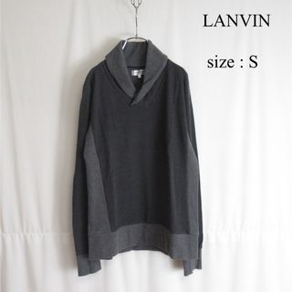 ランバンオンブルー(LANVIN en Bleu)の【値下げ◎】 LANVIN / ショールカラー スウェット シャツ トレーナー(スウェット)
