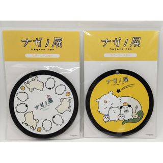 ちいかわ ナガノ展 ラバーコースター メインビジュアル+くま WH