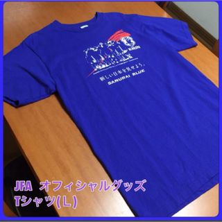 キリン(キリン)のJFAオフィシャル Tシャツ（Ｌ）大きいです。(応援グッズ)