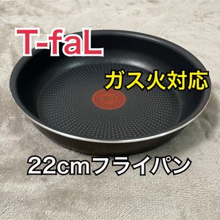 ティファール(T-fal)の新品 22cmフライパン t-falインジニオ・ネオ (鍋/フライパン)