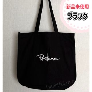 Ron Herman - 新品未使用 ロンハーマン 大容量 トートバッグ シンプルトート ブラック
