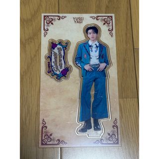 八木勇征 アクスタ