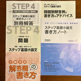 学研