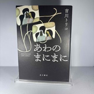 角川書店