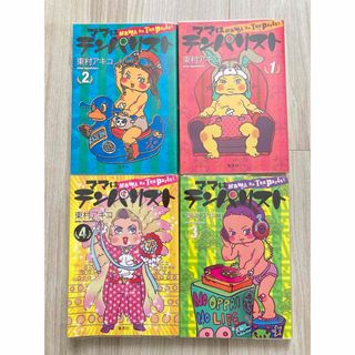 シュウエイシャ(集英社)のママはテンパリスト　1-4巻　まとめ売り(全巻セット)