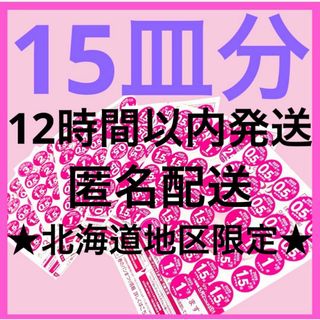ヤマザキ