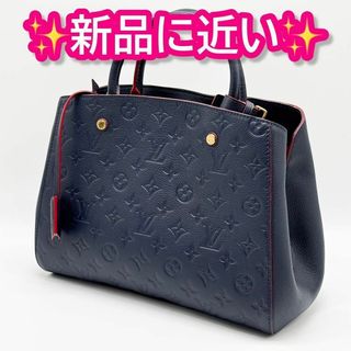 LOUIS VUITTON - ルイヴィトン アンプラント モンテーニュ MM ハンドバッグ ネイビー バック