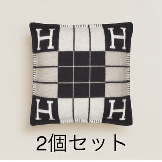 HERMES - 新品未使用　Hermes エルメス　アヴァロンⅢ クッション 