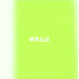Mediplus - 専用出品・新品未開封・最新👑160