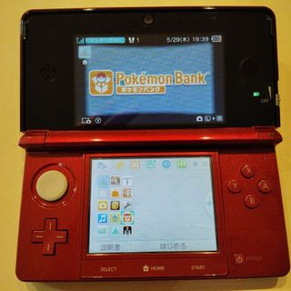 ニンテンドー3DS