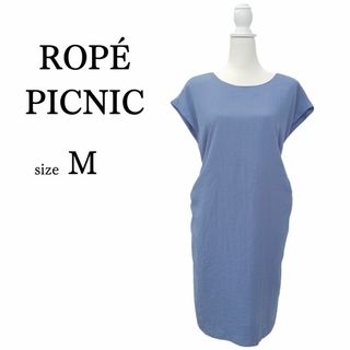 ロペピクニック(Rope' Picnic)の【ROPÉ PICNIC】ノースリーブワンピース ひざ丈 リボン M 青(ひざ丈ワンピース)