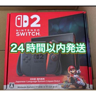 Nintendo Switch - Nintendo Switch 2   スイッチ マリオカート ワールド セット