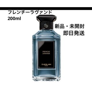 GUERLAIN - ゲラン　ラールエラマティエール　フレンチーラヴァンドEDP 200ml