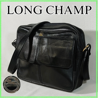 ロンシャン(LONGCHAMP)のLongchamp ロンシャン ショルダーバッグ レザー ブラック(ショルダーバッグ)