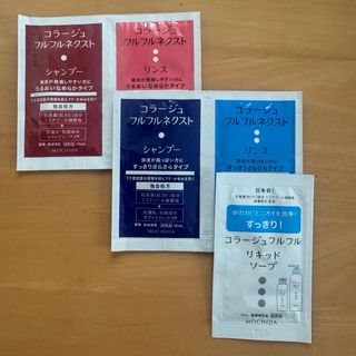 コラージュフルフル