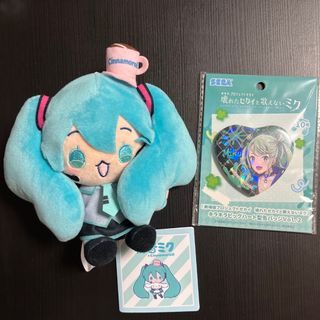 初音ミク × シナモロール ミニぬいぐるみ ＆ キラキラハート缶バッジ セット