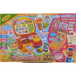 アンパンマン - 【新品未開封】アンパンマンレジスターDX