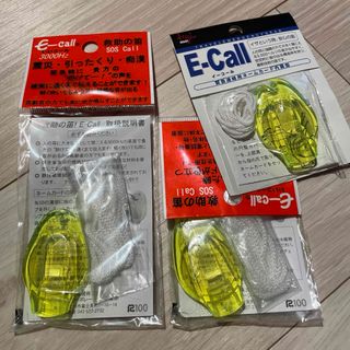 救助の笛　e-call ホイッスル　笛　小学生　　防犯