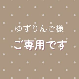 バースデイ(バースデイ)のサンプル品｜夏物2点セット｜重ね着風チュニック　木の実柄レギンス　80cm(シャツ/カットソー)