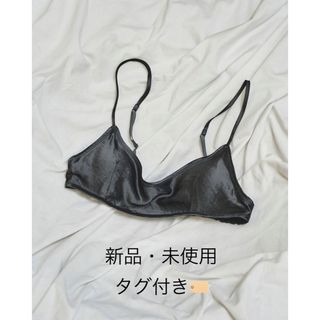 トゥデイフル(TODAYFUL)の【新品・未使用】TODAYFUL Cupin Satin Bratop(ベアトップ/チューブトップ)