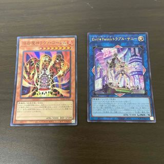 遊戯王