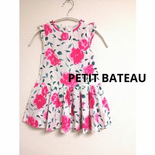 プチバトー(PETIT BATEAU)の値下げ♪【プチバトー】キッズ　ワンピース　スカート　花柄　春夏　104(ワンピース)
