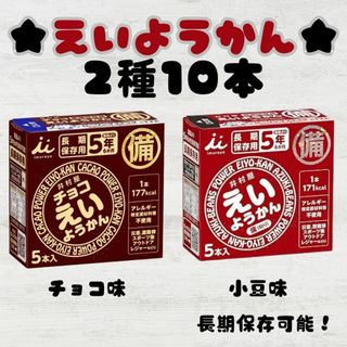 井村屋