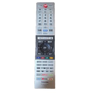 REGZA - 東芝 TOSHIBA リモコン 75044880 CT-90489
