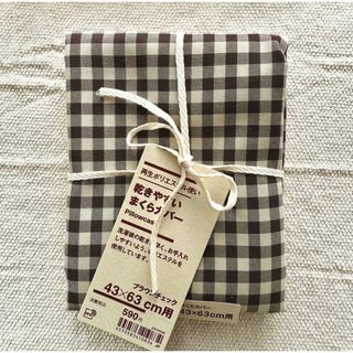 ムジルシリョウヒン(MUJI (無印良品))の無印良品　まくらカバー　43×63cm用(枕)