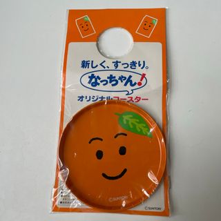 【新品】なっちゃんオリジナルコースター(キャラクターグッズ)