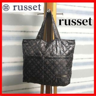 Russet - ☆大人気/軽量仕様【russet】ラシット　トートバッグ　ハンドバッグ　ブラウン