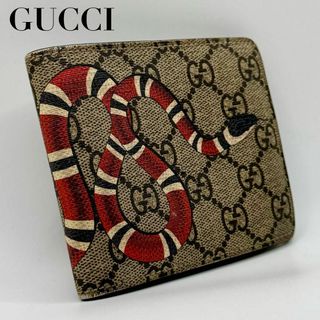 グッチ(GUCCI)の【正規品】GUCCI グッチ 二つ折り財布 GGスプリーム スネーク柄 ブラウン(折り財布)