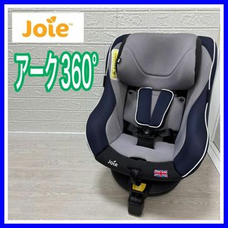Joie (ベビー用品)