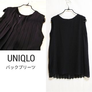 ユニクロ(UNIQLO)のUNIQLO ユニクロ バックプリーツ ノースリーブ  ブラウス 黒 ブラック(シャツ/ブラウス(半袖/袖なし))