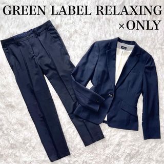 ユナイテッドアローズグリーンレーベルリラクシング(UNITED ARROWS green label relaxing)の✨極美品✨洗える❗️オンリー　グリーンレーベルリラクシング　パンツスーツ　背抜き(セット/コーデ)