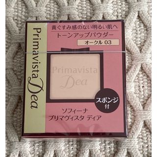 Primavista - プリマヴィスタディア ファンデーション