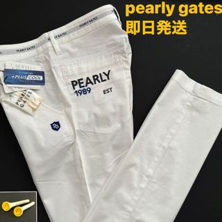 PEARLY GATES -  M入手困難人気シリーズパーリーゲイツ高機能ロングパンツ 