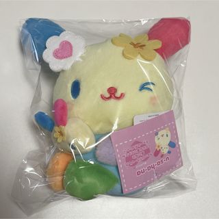 サンリオ - ウサハナ　アイラブミー　ぬいぐるみ