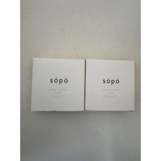 SOPO クッションファンデーション 02 ライト 2個セット