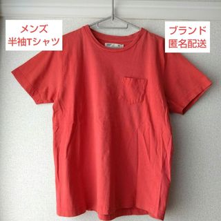 シマムラ(しまむら)のMサイズ 赤半袖Tシャツ しまむら メンズ レディース 匿名配送 ポケット 綿(Tシャツ/カットソー(半袖/袖なし))