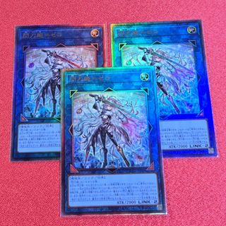 遊戯王 - 遊戯王 ｢閃刀姫=ゼロ｣ 3枚