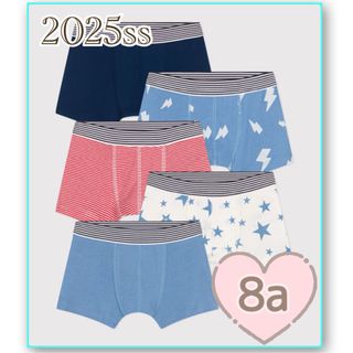 プチバトー(PETIT BATEAU)の新品未使用  プチバトー  トランクス  5枚組  8ans(下着)