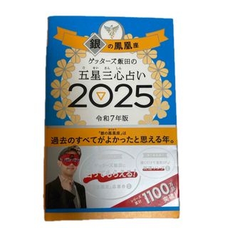 朝日新聞出版