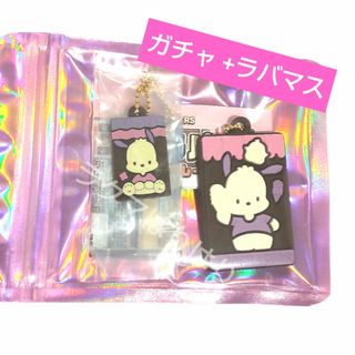 サンリオ - キャラパキ ラバマス ガチャミニチュア セット ポチャッコ