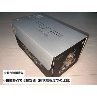 PlayStation Portable