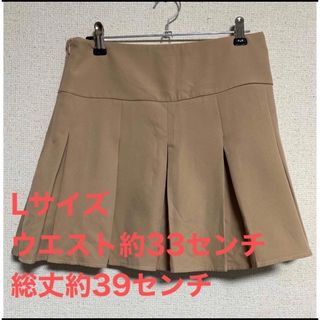 ミニスカート　ベージュ系　プリーツ