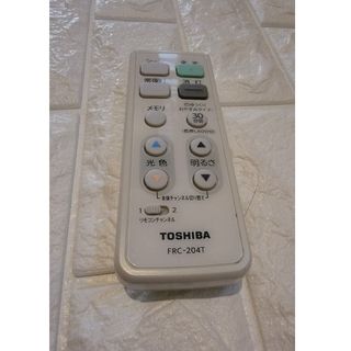 トウシバ(東芝)の❇️TOSHIBA❇️シーリングライトリモコン❇️FRC-204T❇️東芝純正品(天井照明)