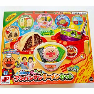 アンパンマン - アンパンマン　ラーメン屋　おもちゃ
